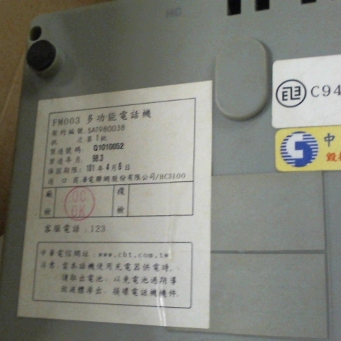觀看圖片2