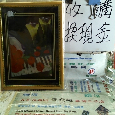 進入明細