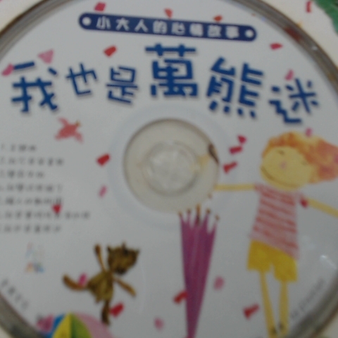觀看圖片3