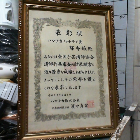 進入明細