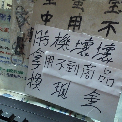 進入明細