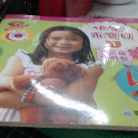 觀看圖片2