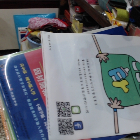 觀看圖片1