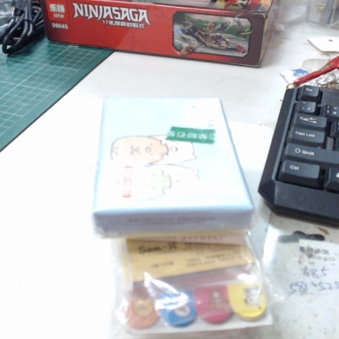 進入明細