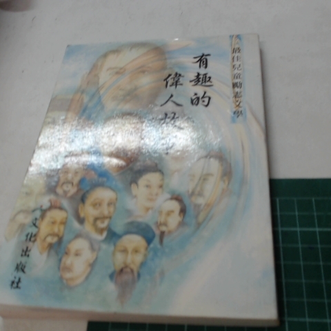 觀看圖片3