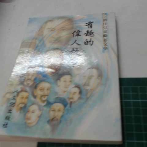 觀看圖片4