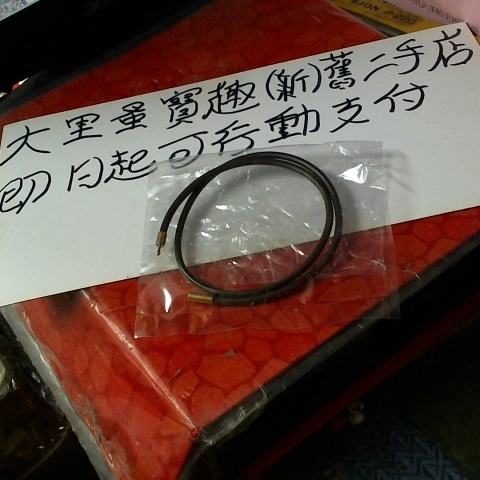 觀看圖片1