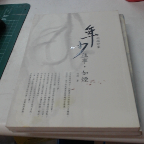 觀看圖片3