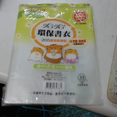 觀看圖片1