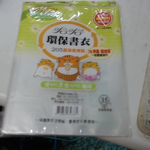 觀看圖片3