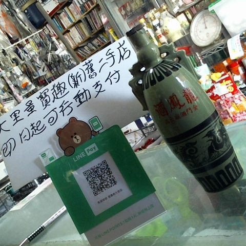 觀看圖片1