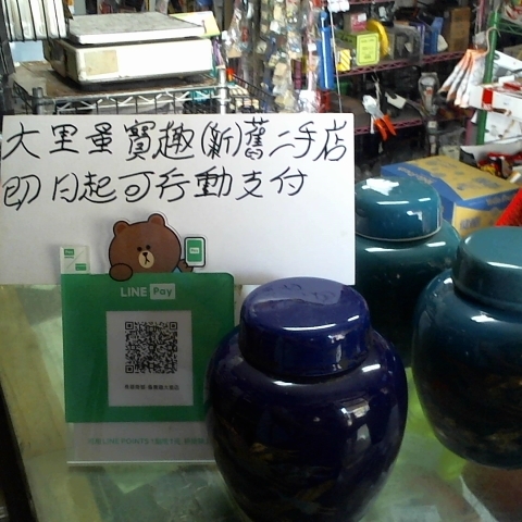 觀看圖片2