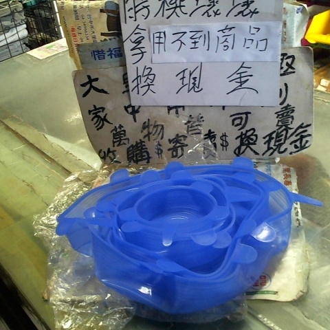 觀看圖片1