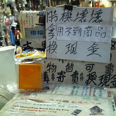 進入明細