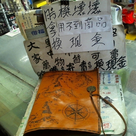 進入明細