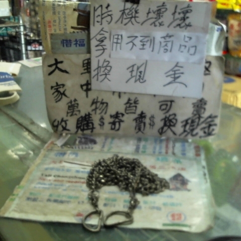 觀看圖片1