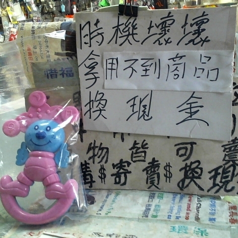 進入明細