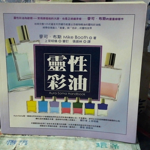 觀看圖片1