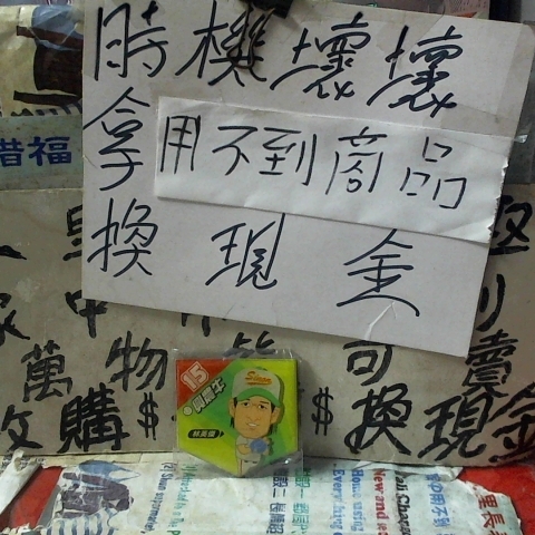 觀看圖片1