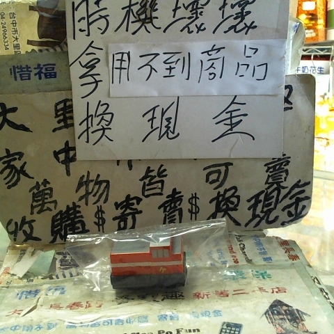 觀看圖片1