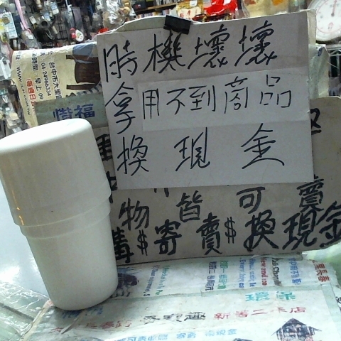 觀看圖片1