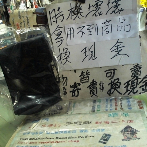 進入明細