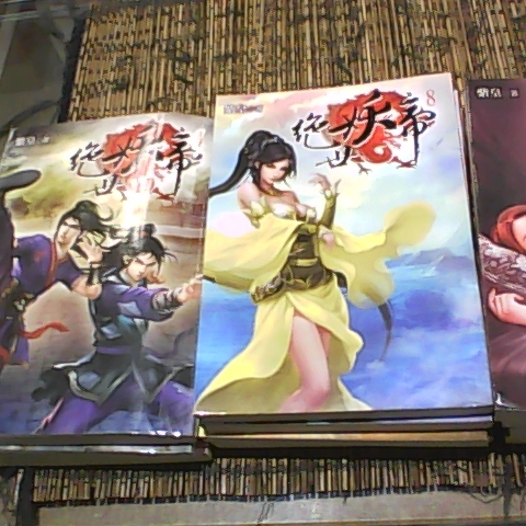 進入明細