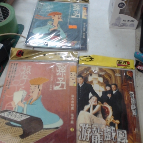 進入明細