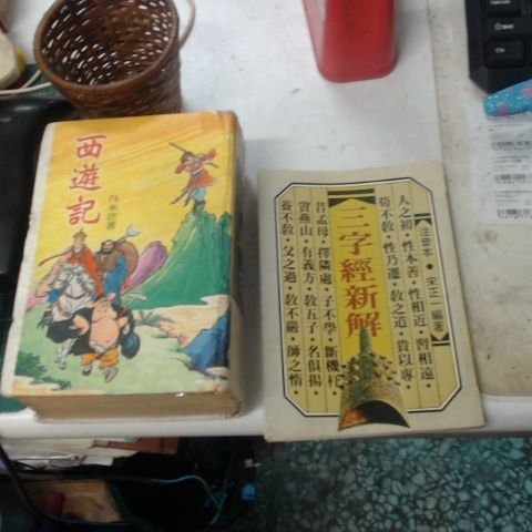 觀看圖片1