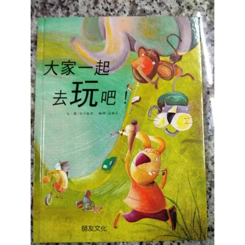 觀看圖片2