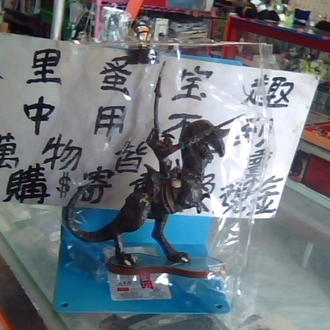 進入明細