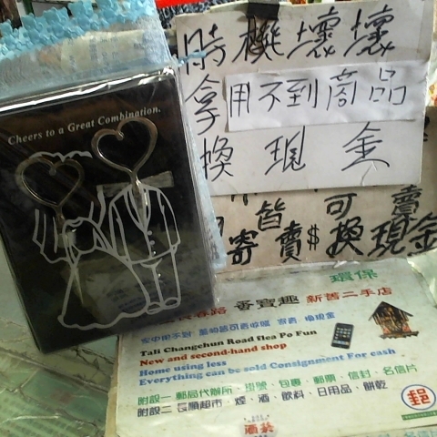 進入明細