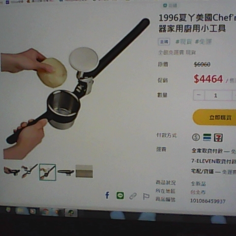 觀看圖片1