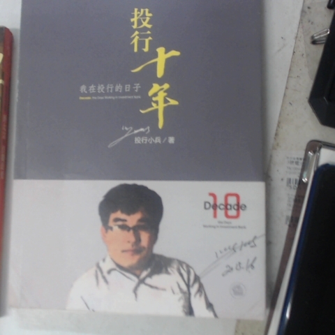 觀看圖片4