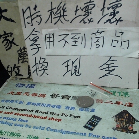 觀看圖片1