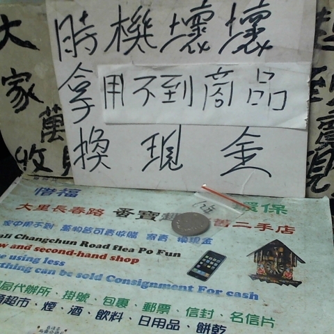 觀看圖片2