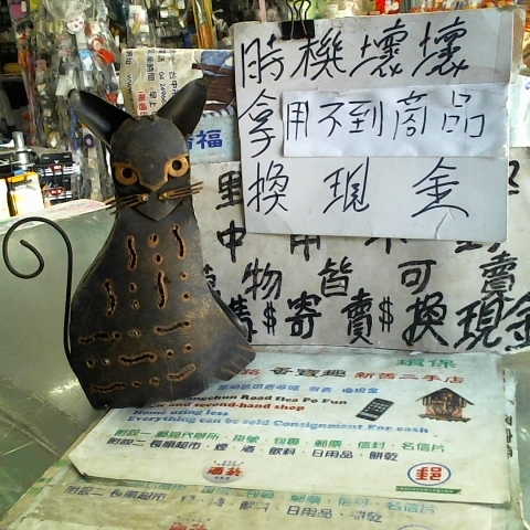 進入明細