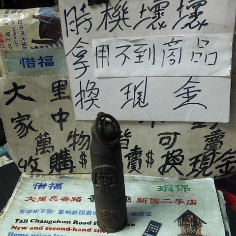 進入明細