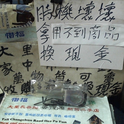 觀看圖片1