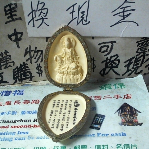觀看圖片3