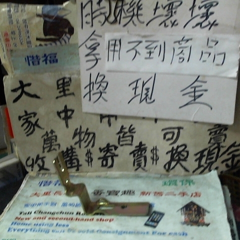 觀看圖片1