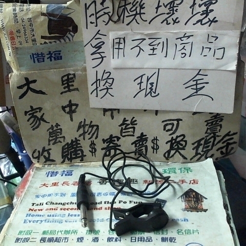 觀看圖片1