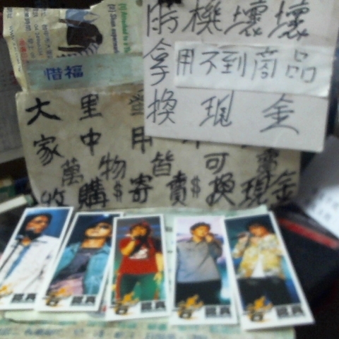 進入明細