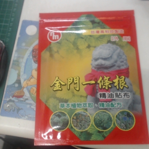 觀看圖片4