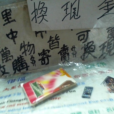 觀看圖片3