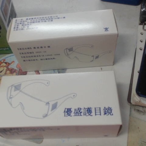 觀看圖片1
