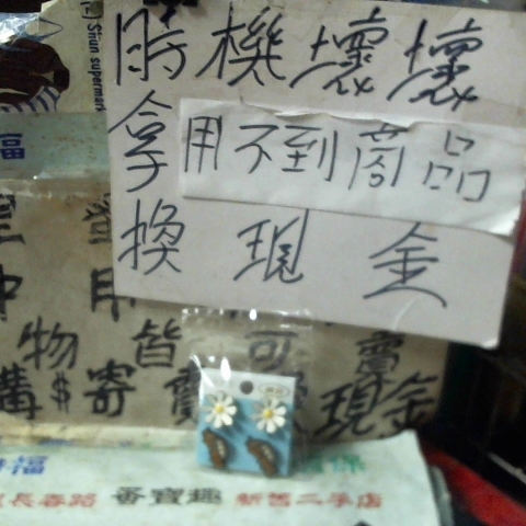 觀看圖片1