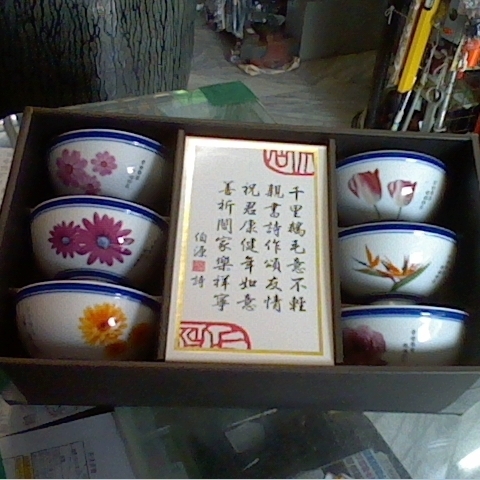進入明細