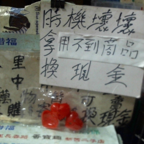 觀看圖片1