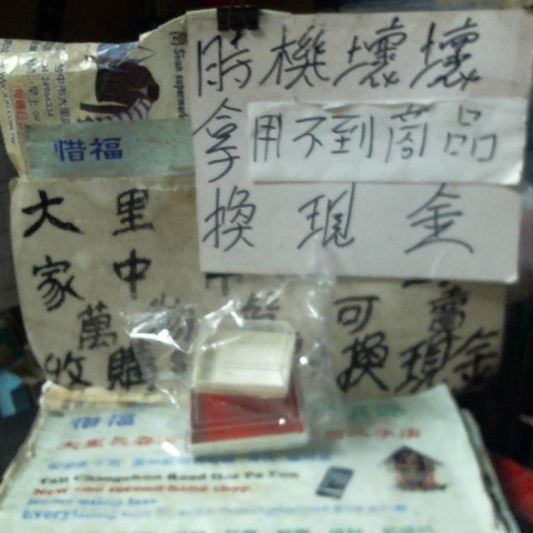 觀看圖片1